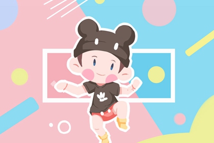 择吉老黄历|结婚择吉日|择吉皇历