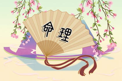 每日黄历|老黄历查询2025年|2025年老黄历黄道吉日