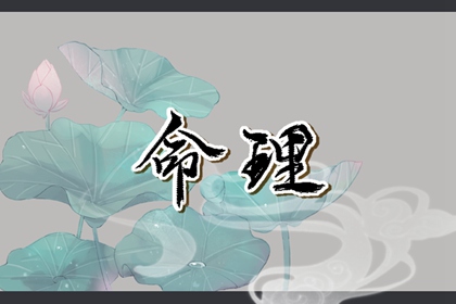 2025老黄历黄道吉日查询 老黄历2025年黄道吉日 开工黄道吉日
