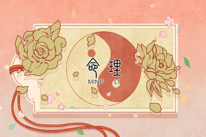 黄历择吉 搬家择吉日 结婚择吉日