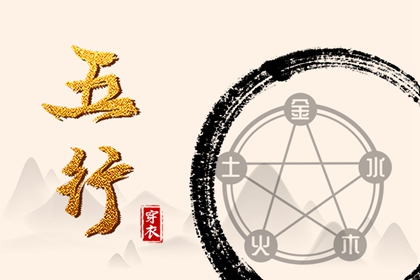 择吉老黄历皇历_老皇历查询_择吉皇历