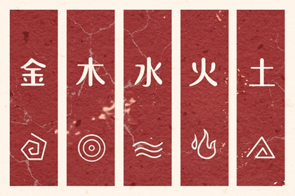 老黄历算命 今日老黄历时辰吉凶宜忌 老黄历吉日吉时查询